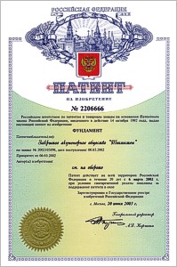патент на фундамент