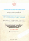 Проектирование, расчет и устройство мелкозаглубленных фундаментов